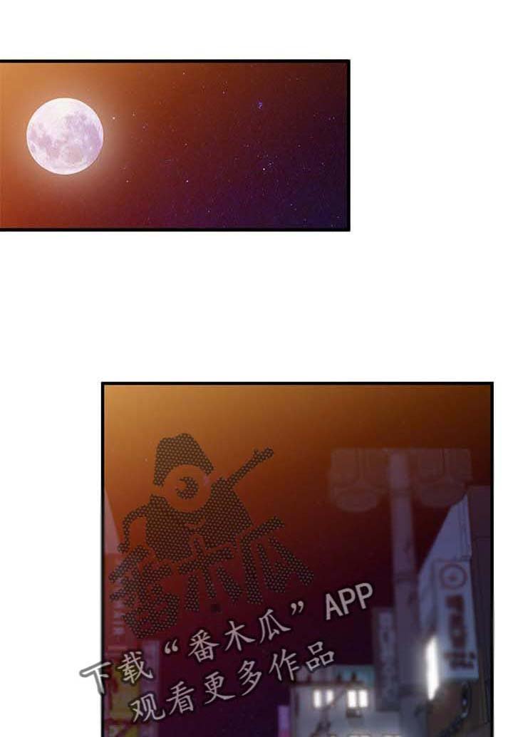 第25章：心里只有你