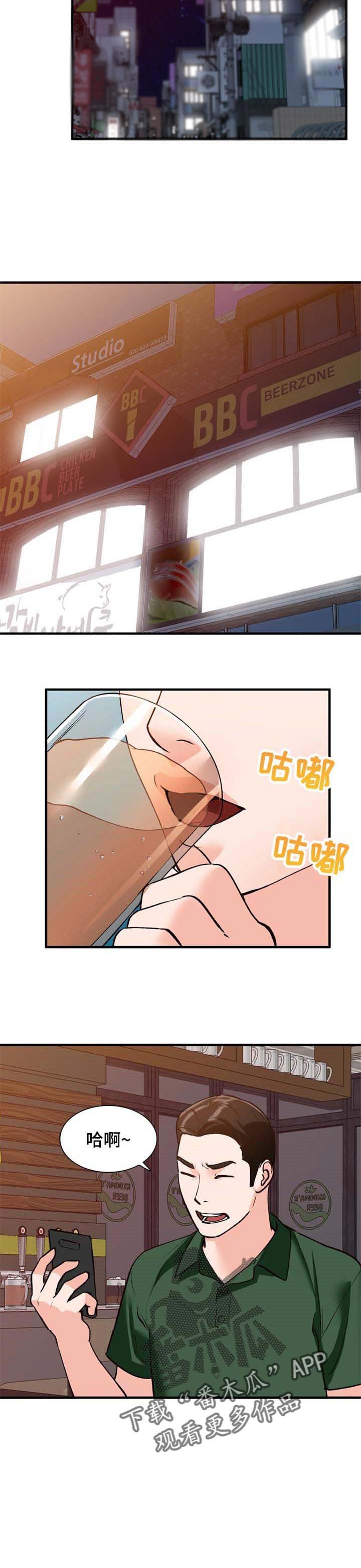 第25章：心里只有你
