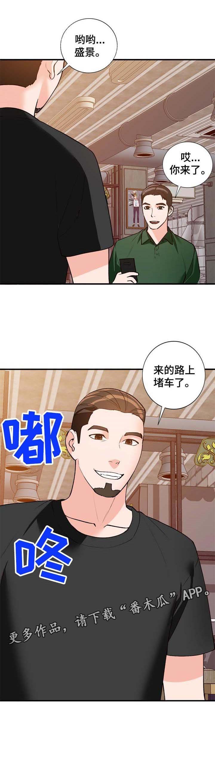 第25章：心里只有你
