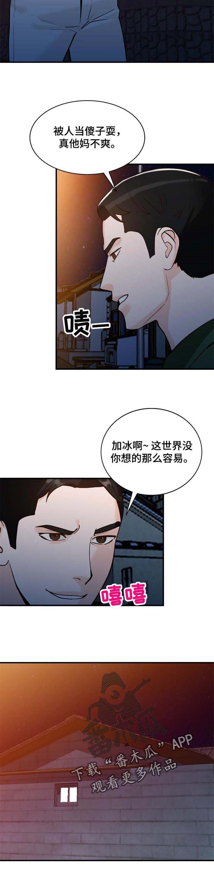 第25章：心里只有你