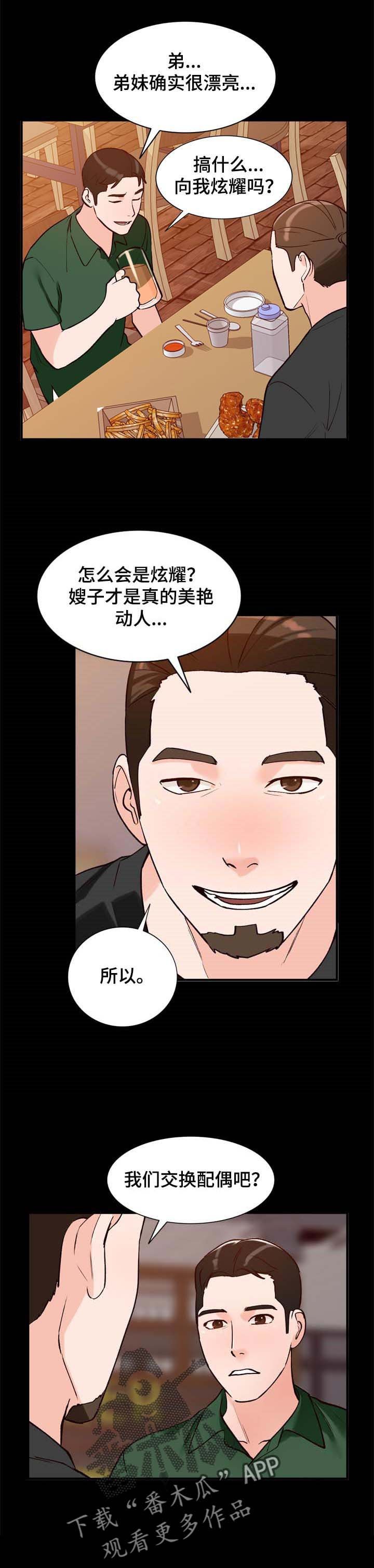 第26章：聚会