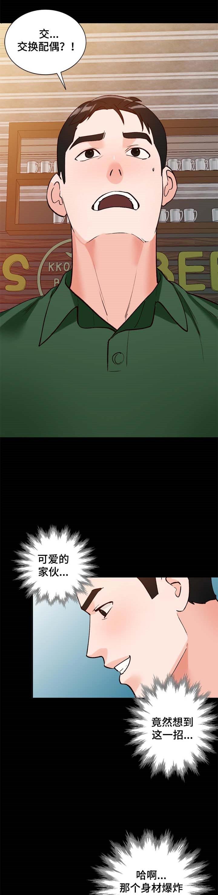 第26章：聚会