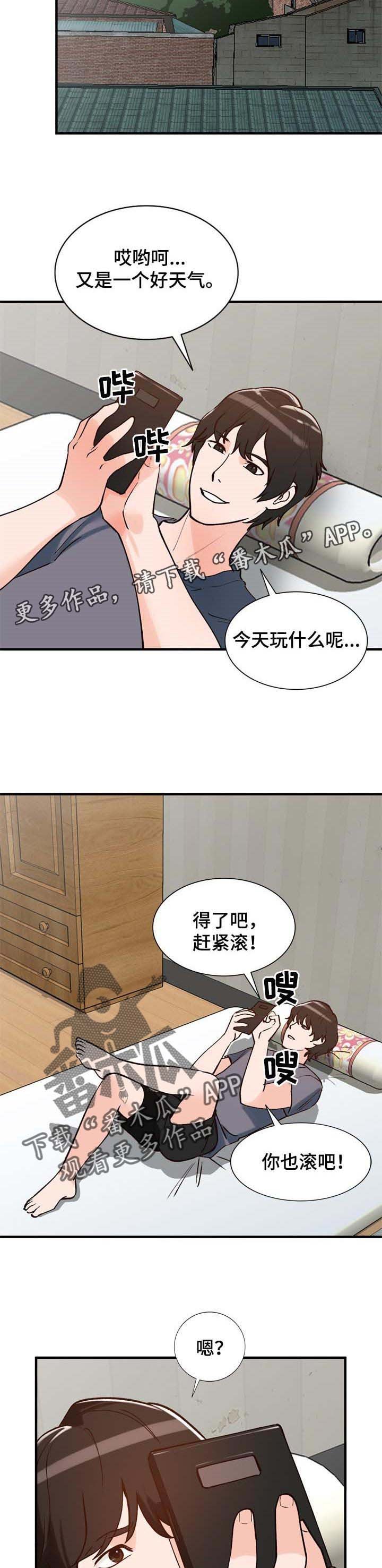 第26章：聚会