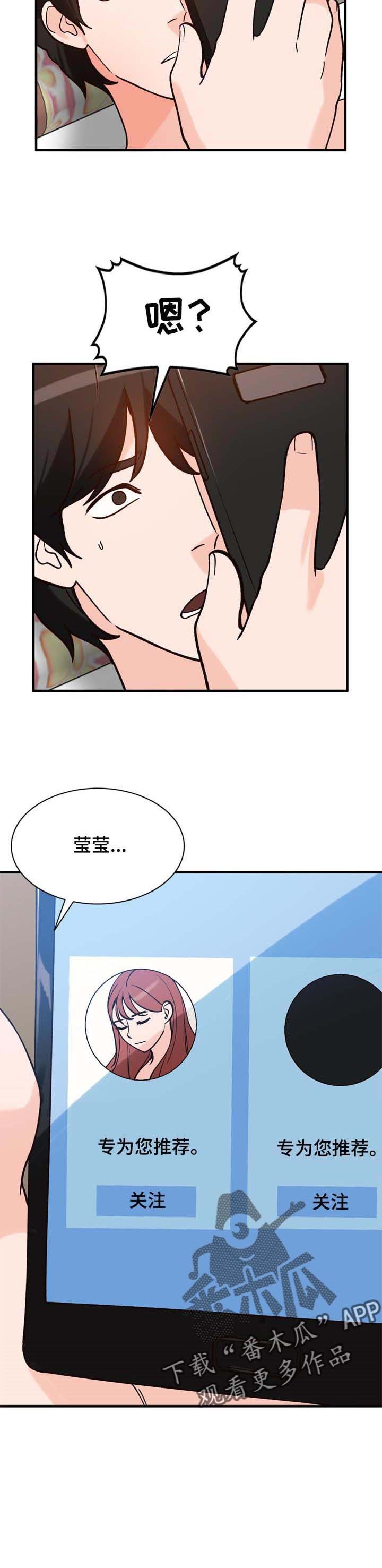 第26章：聚会