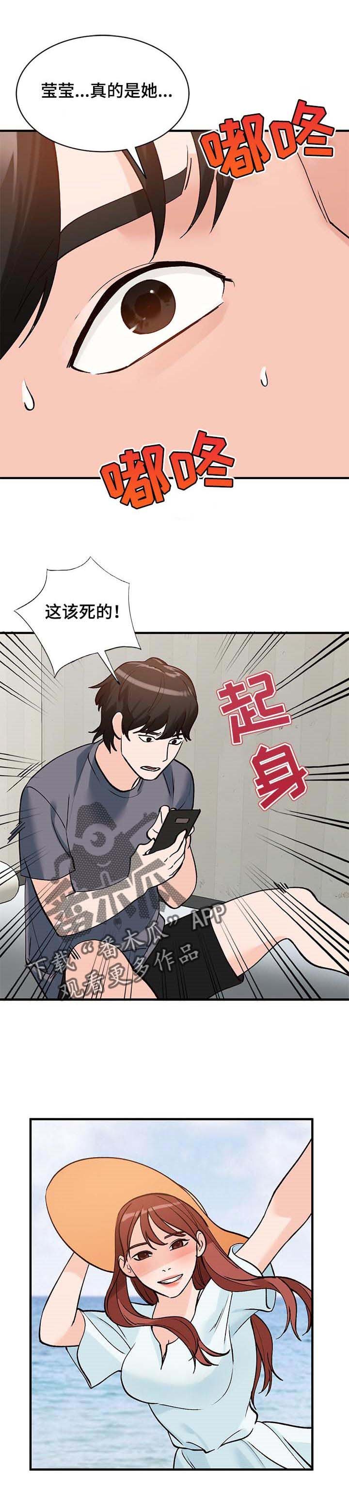 第26章：聚会
