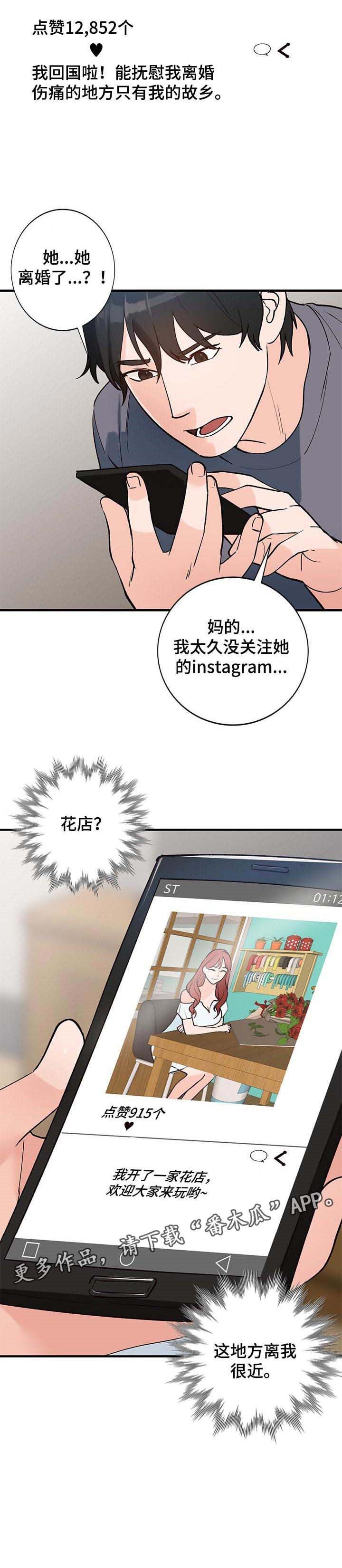 第26章：聚会
