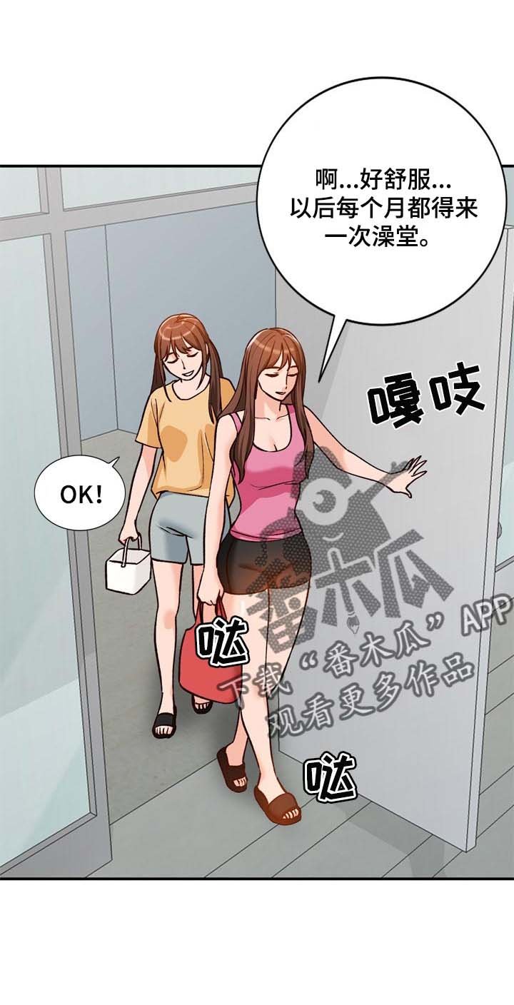 第27章：见面