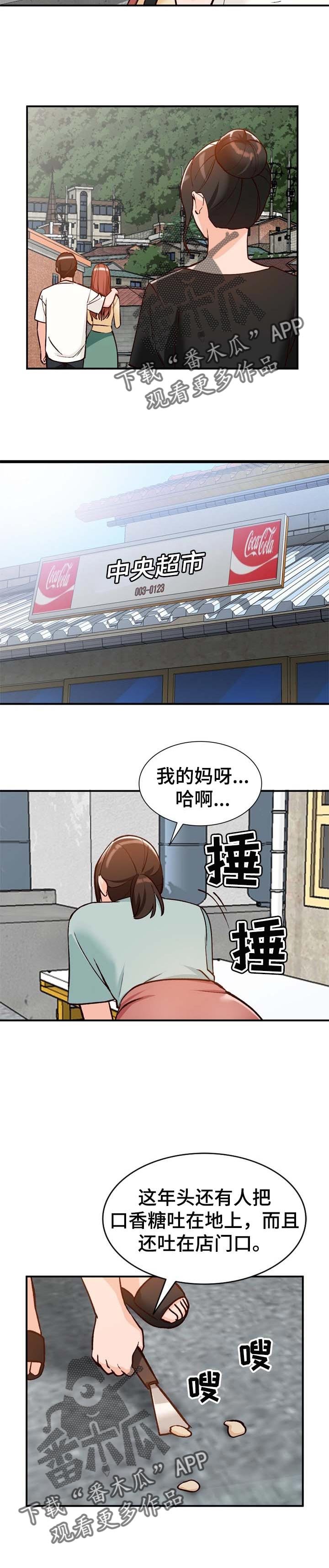 第28章：彼此