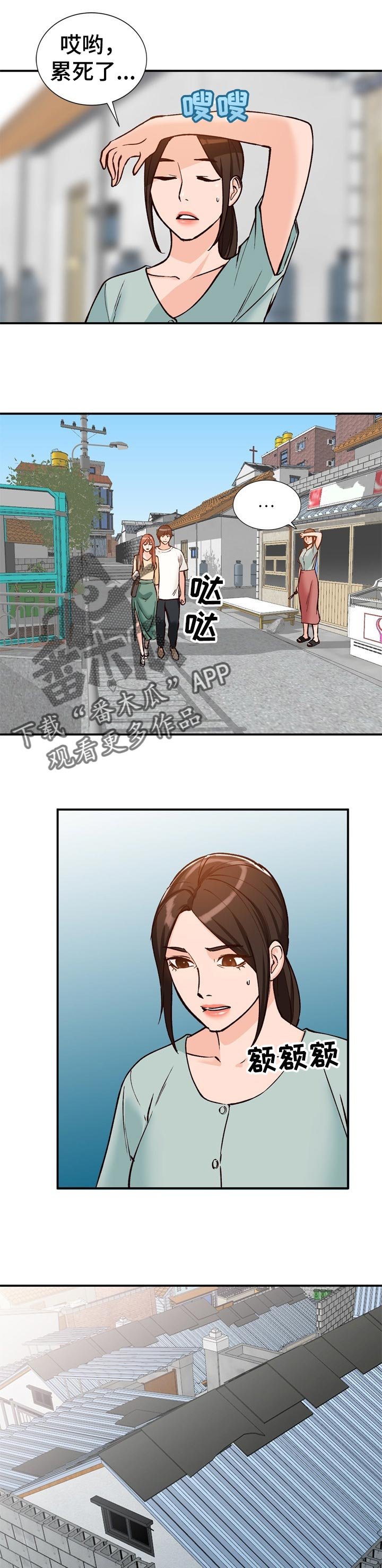 第28章：彼此