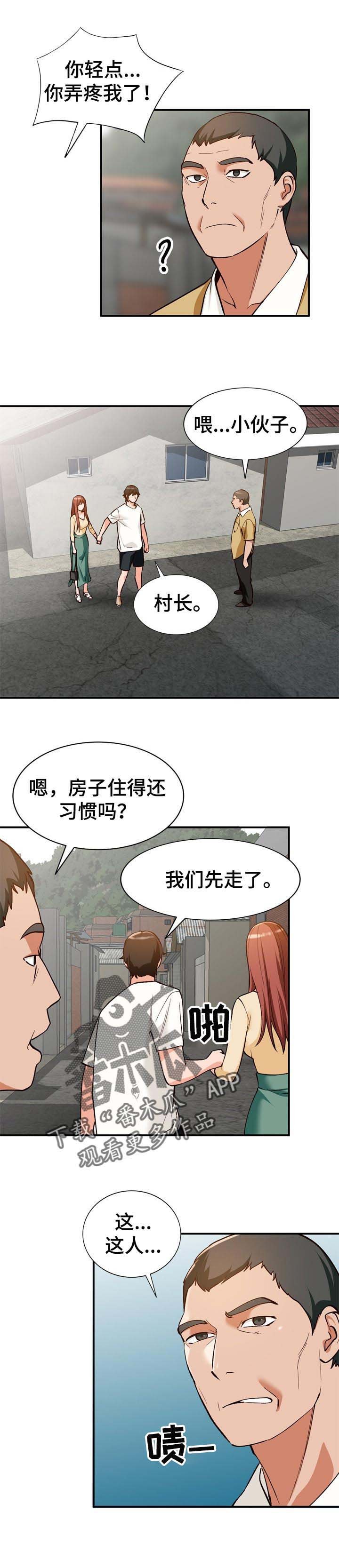 第29章：再婚