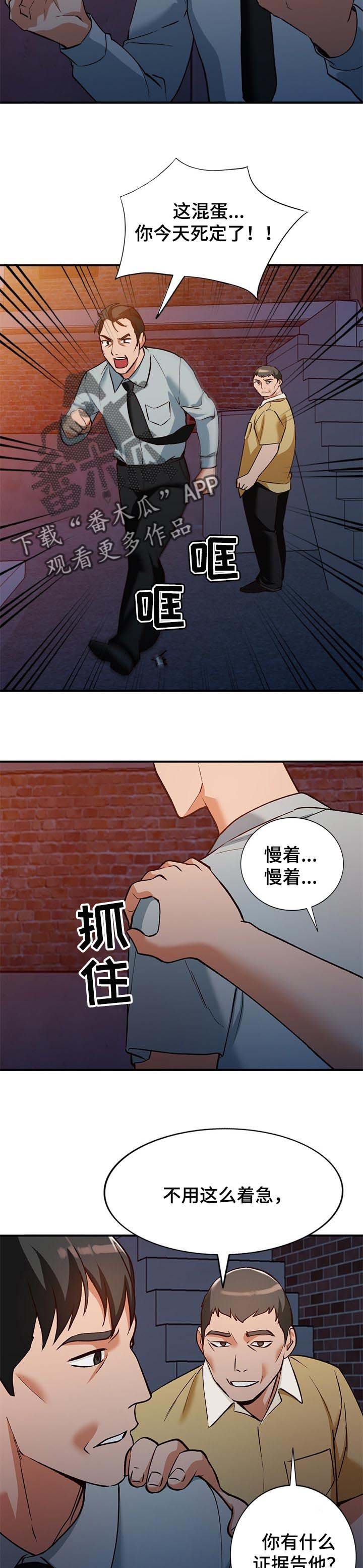 第31章：更好的办法