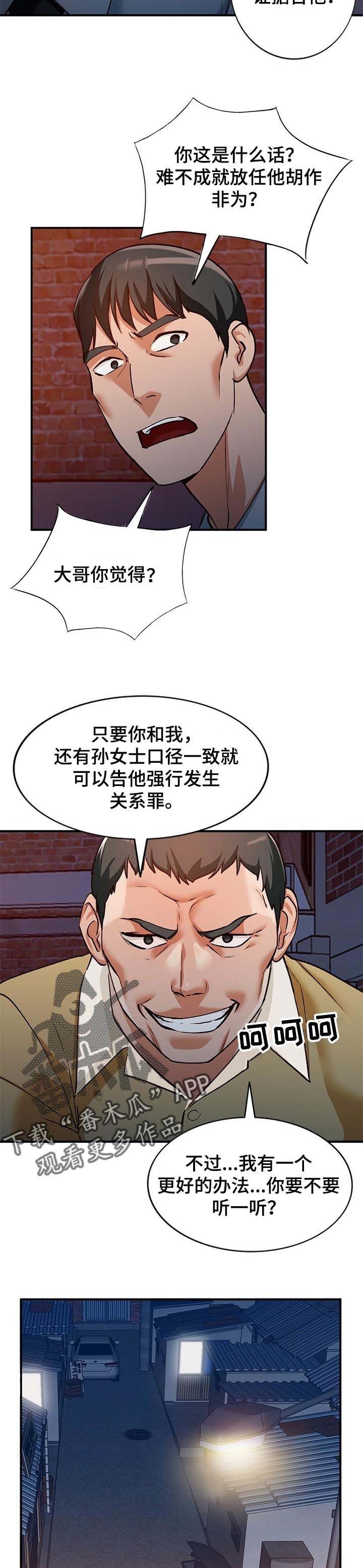 第31章：更好的办法