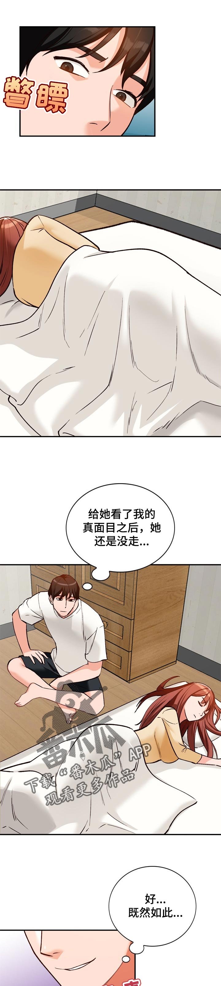 第31章：更好的办法