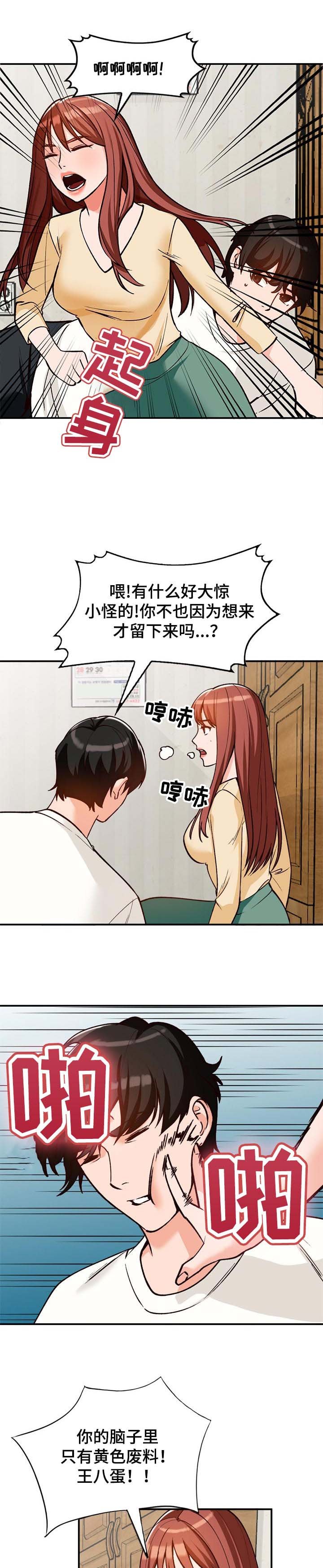 第31章：更好的办法