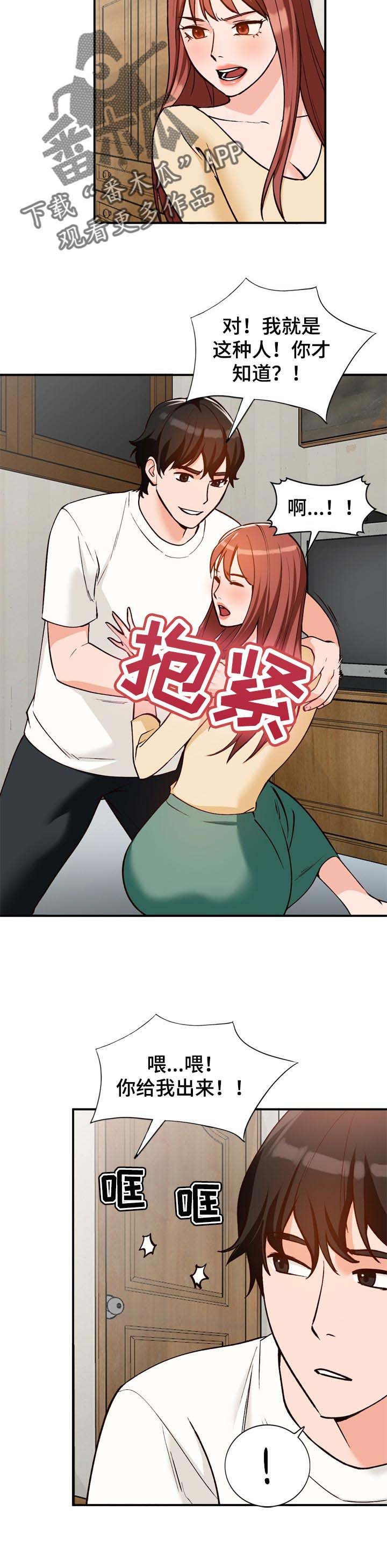 第31章：更好的办法