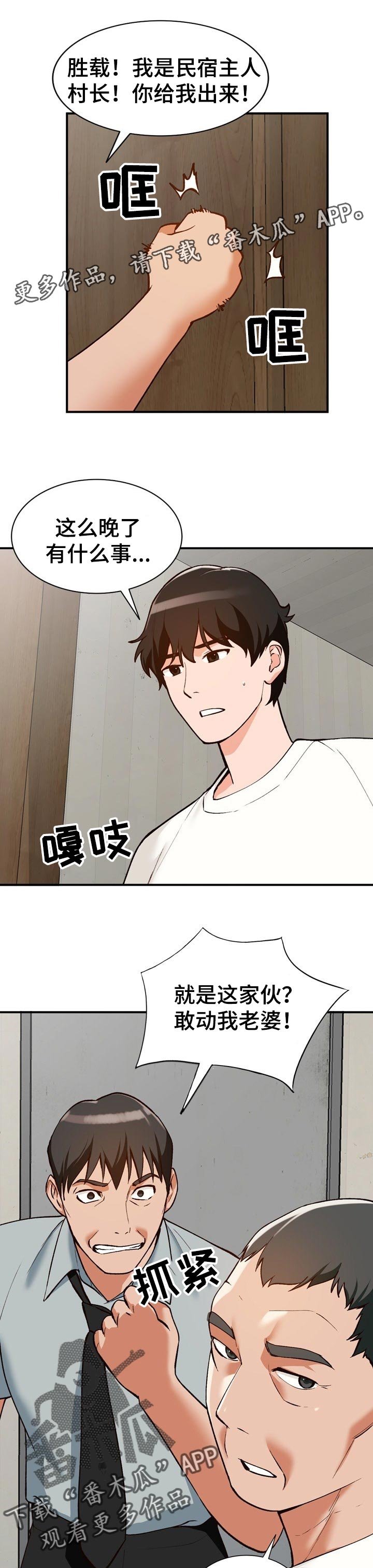 第32章：更棒的方法
