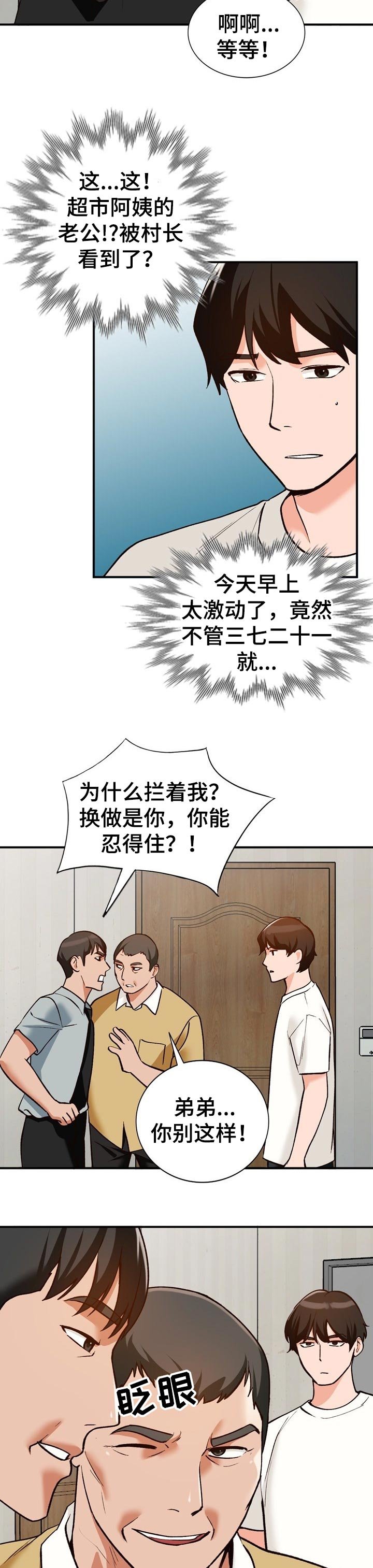 第32章：更棒的方法