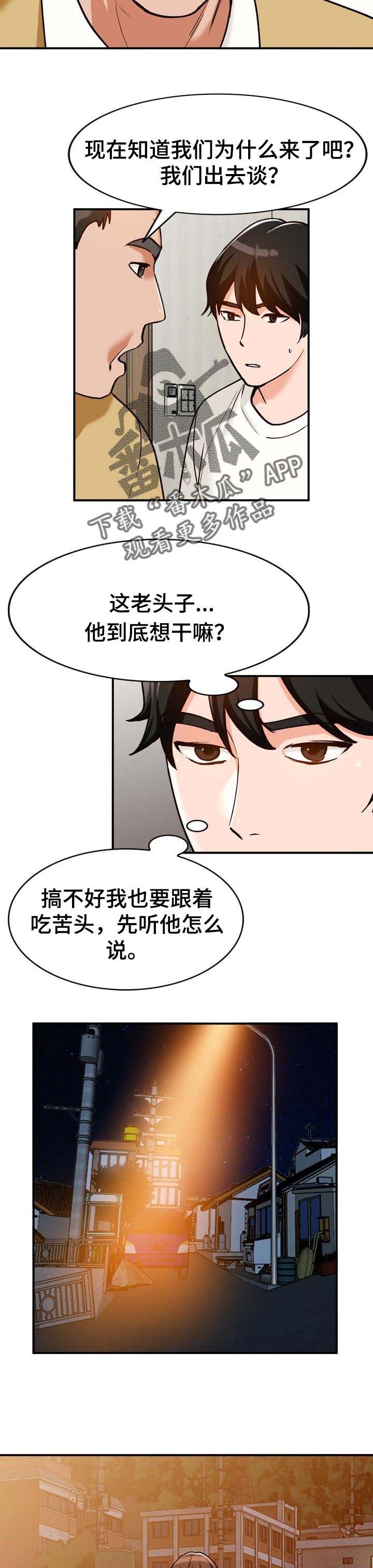 第32章：更棒的方法