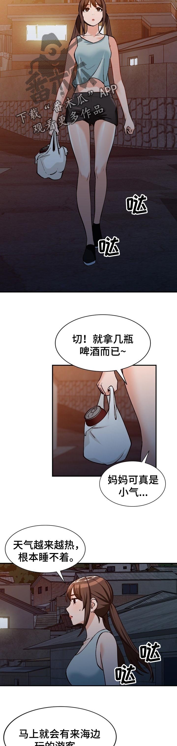 第32章：更棒的方法