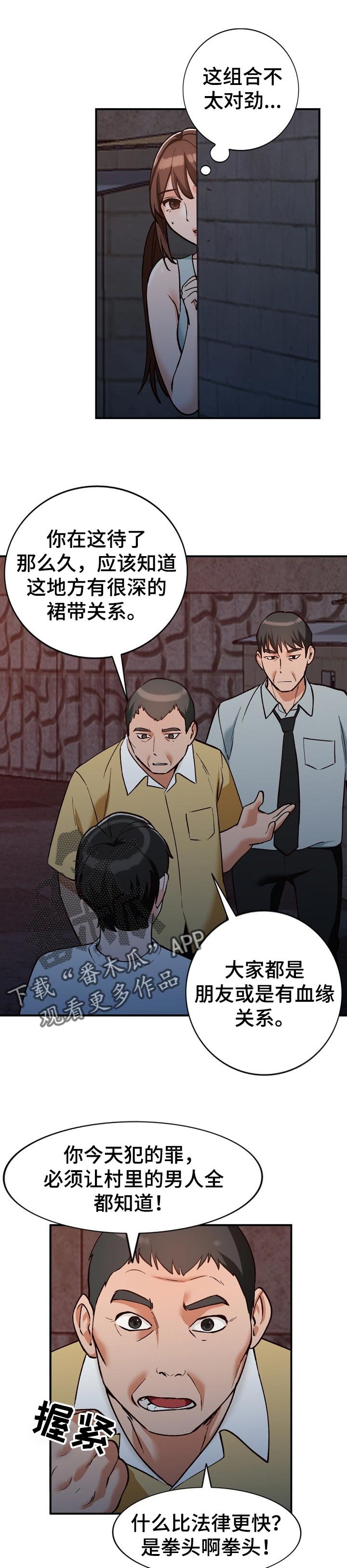 第32章：更棒的方法