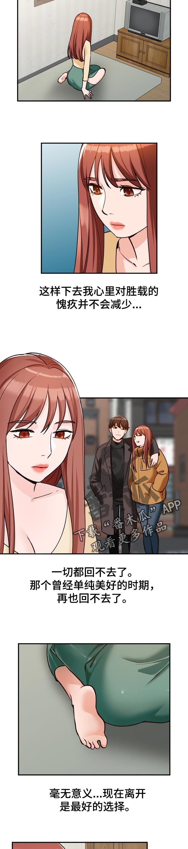 第32章：更棒的方法
