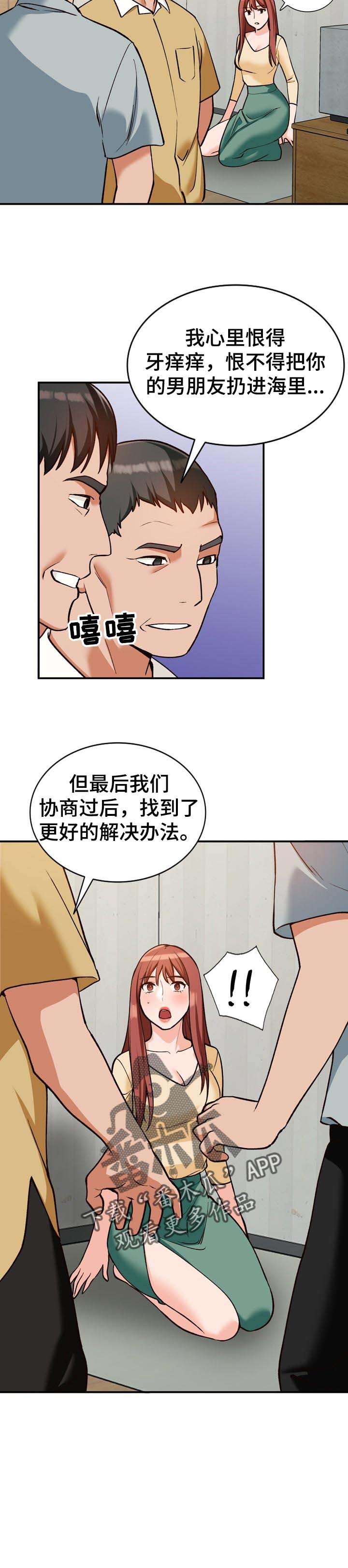 第32章：更棒的方法