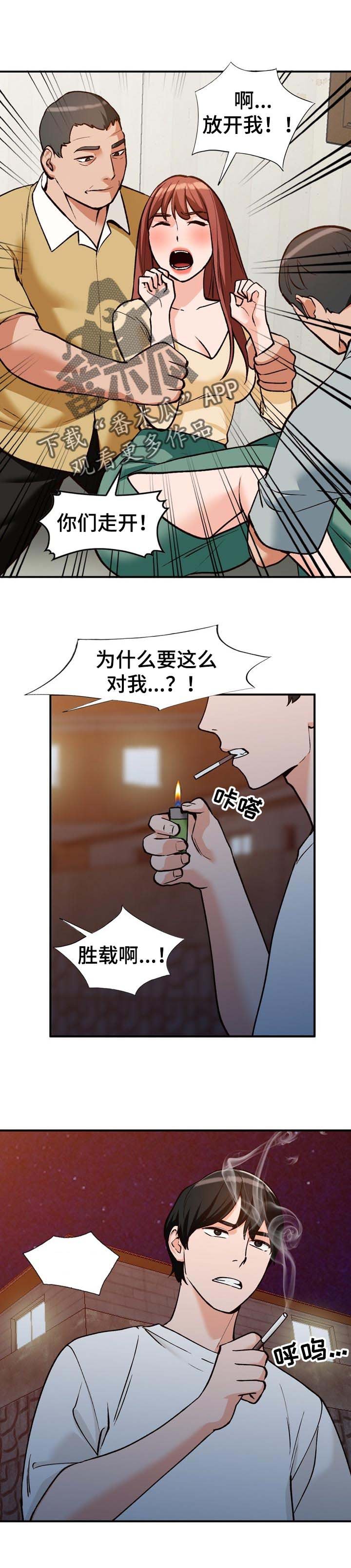 第33章：接受一切
