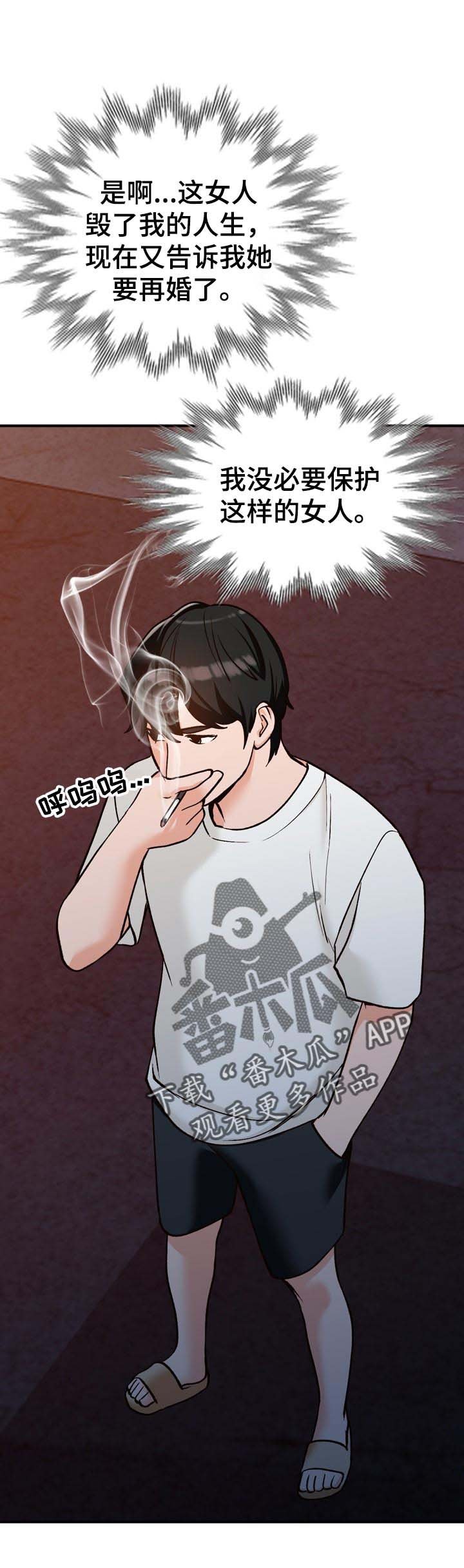 第33章：接受一切