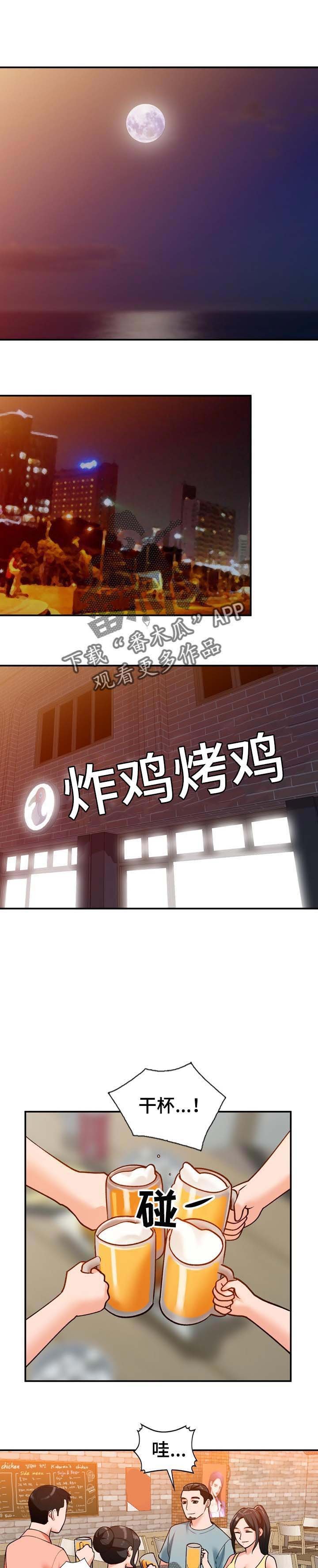 第33章：接受一切