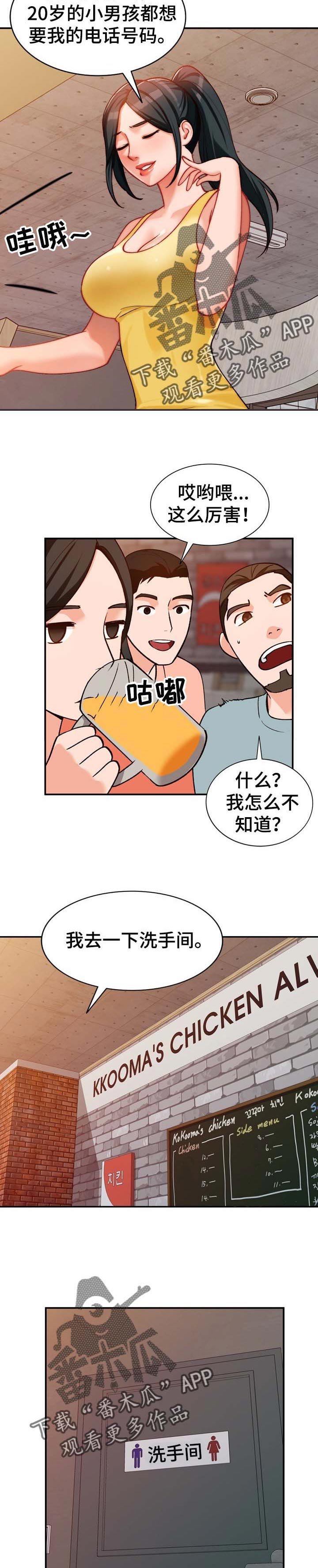 第33章：接受一切