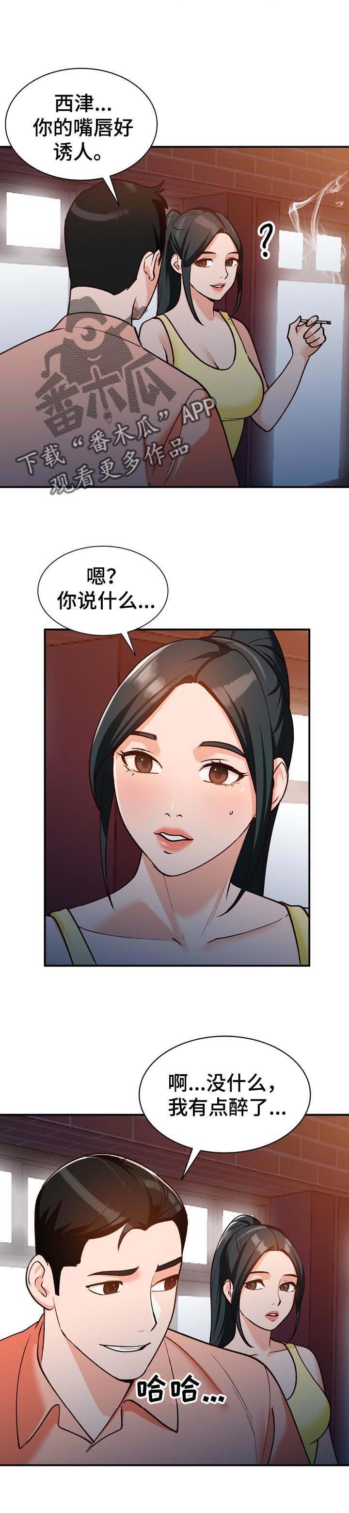 第34章：保守秘密