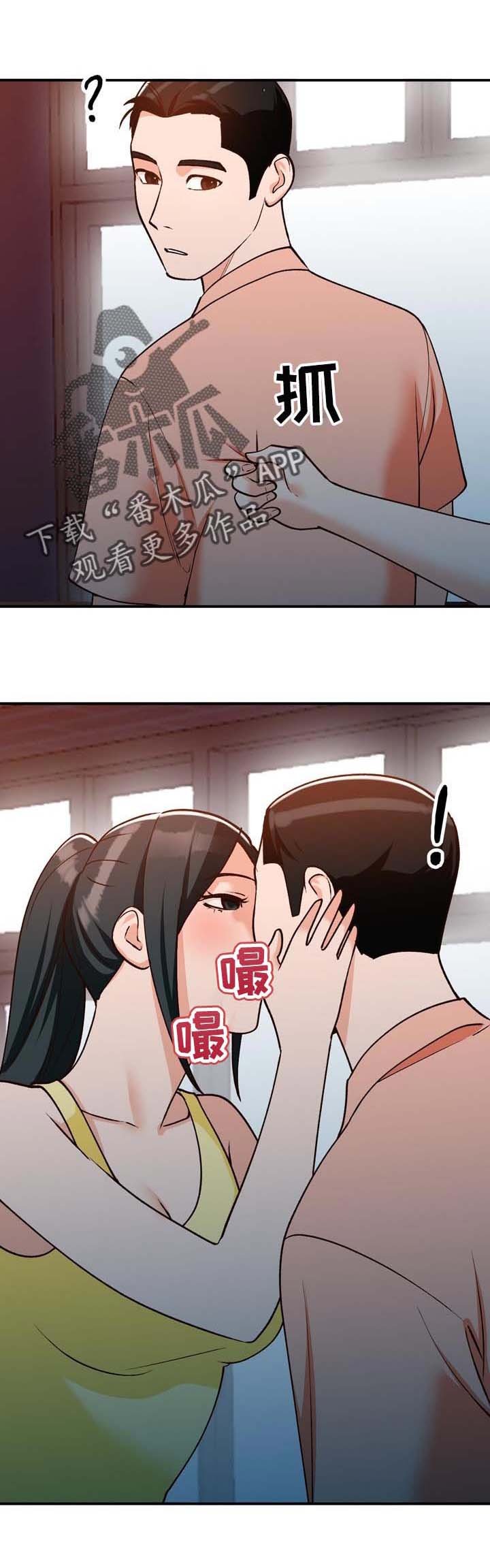 第34章：保守秘密