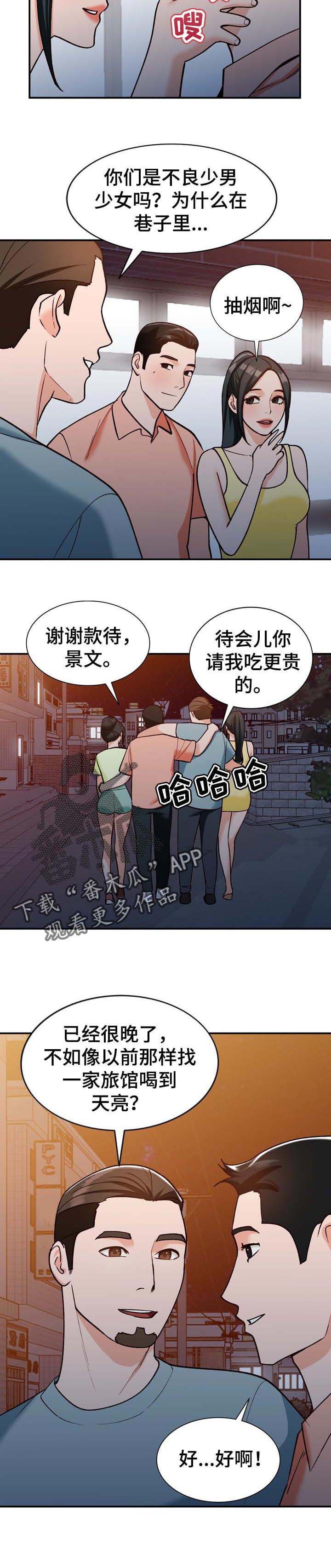 第34章：保守秘密