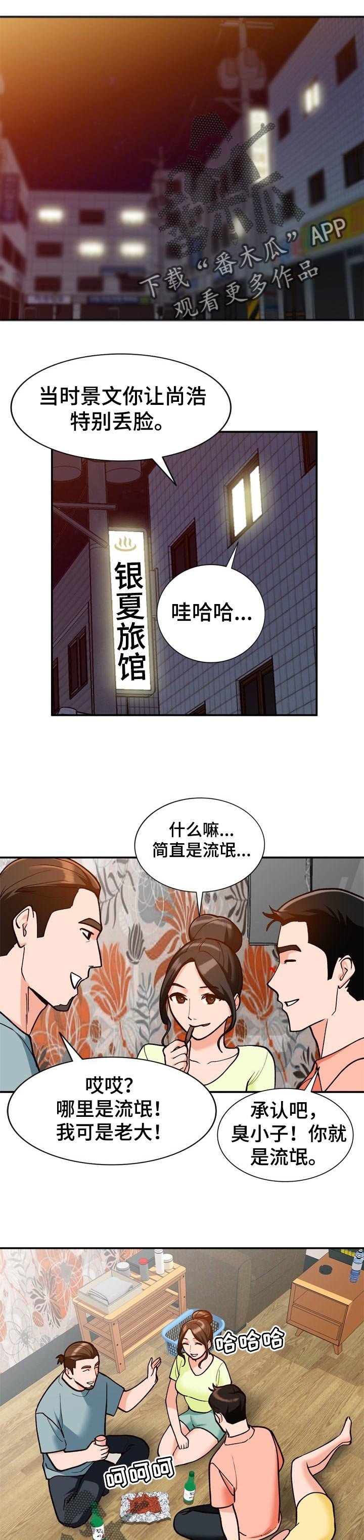 第35章：没有拒绝