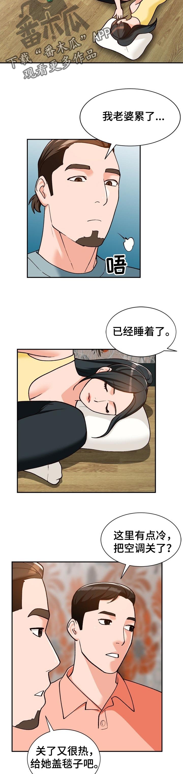 第35章：没有拒绝