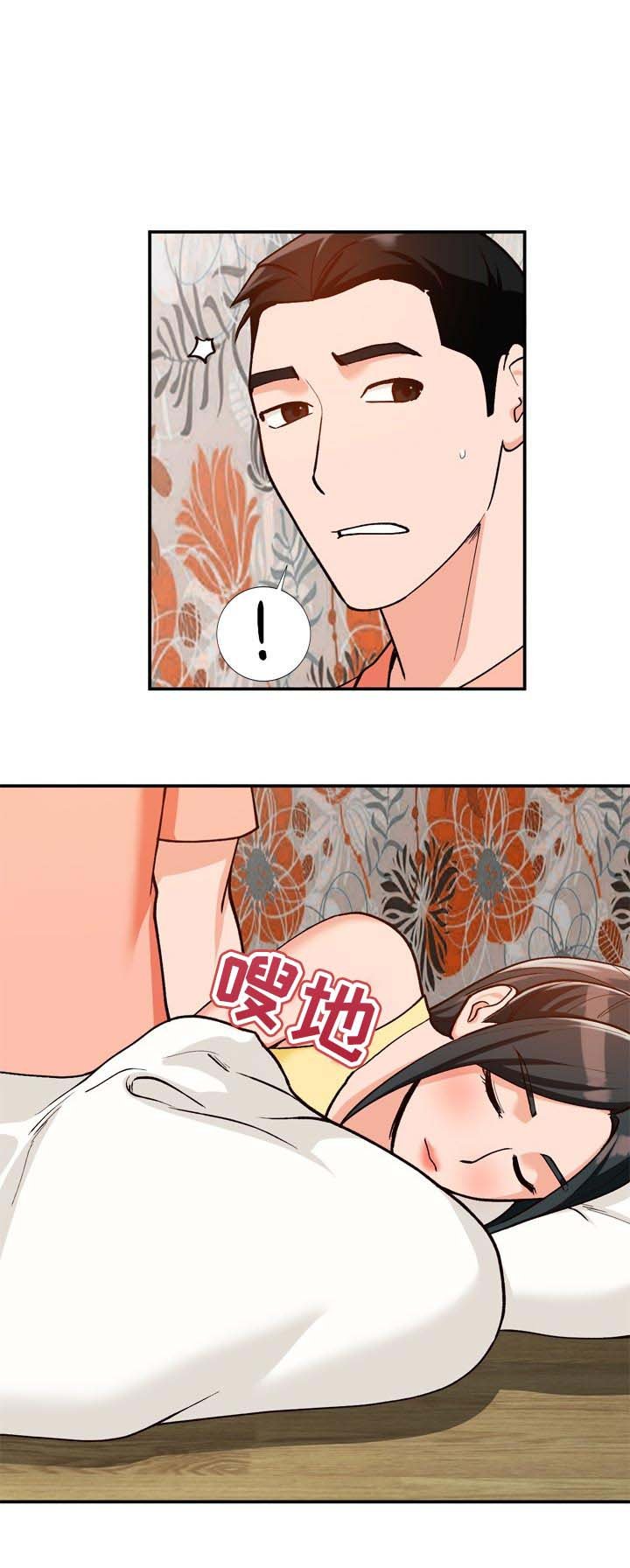 第35章：没有拒绝