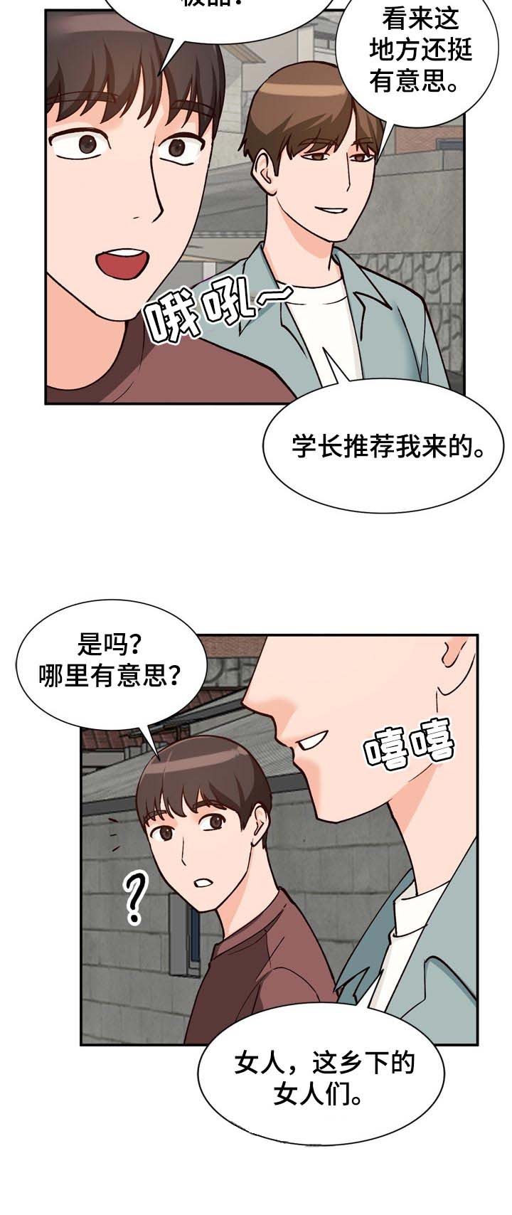 第35章：没有拒绝