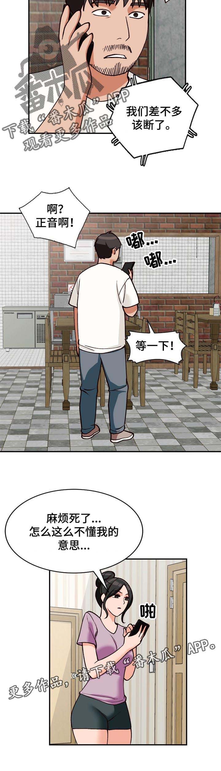 第35章：没有拒绝