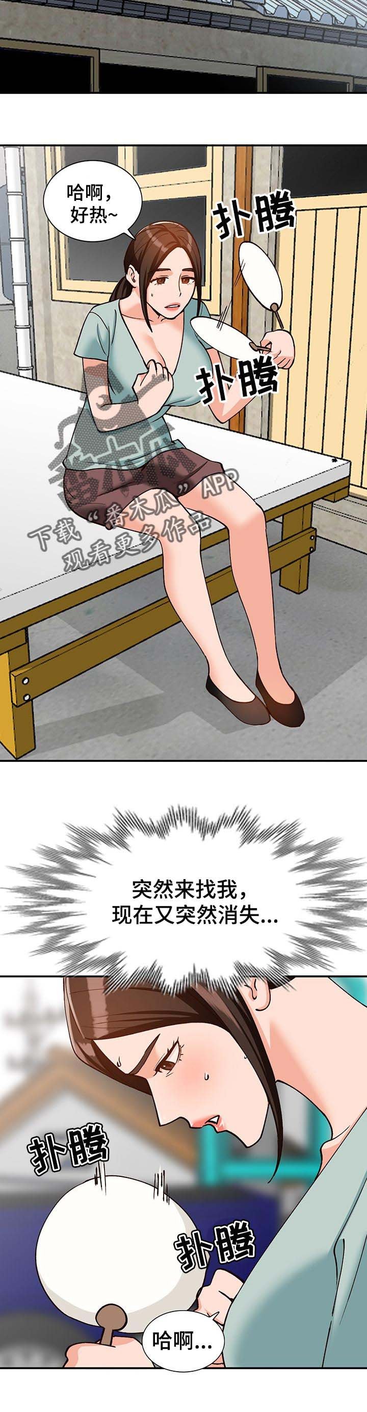 第36章：服务