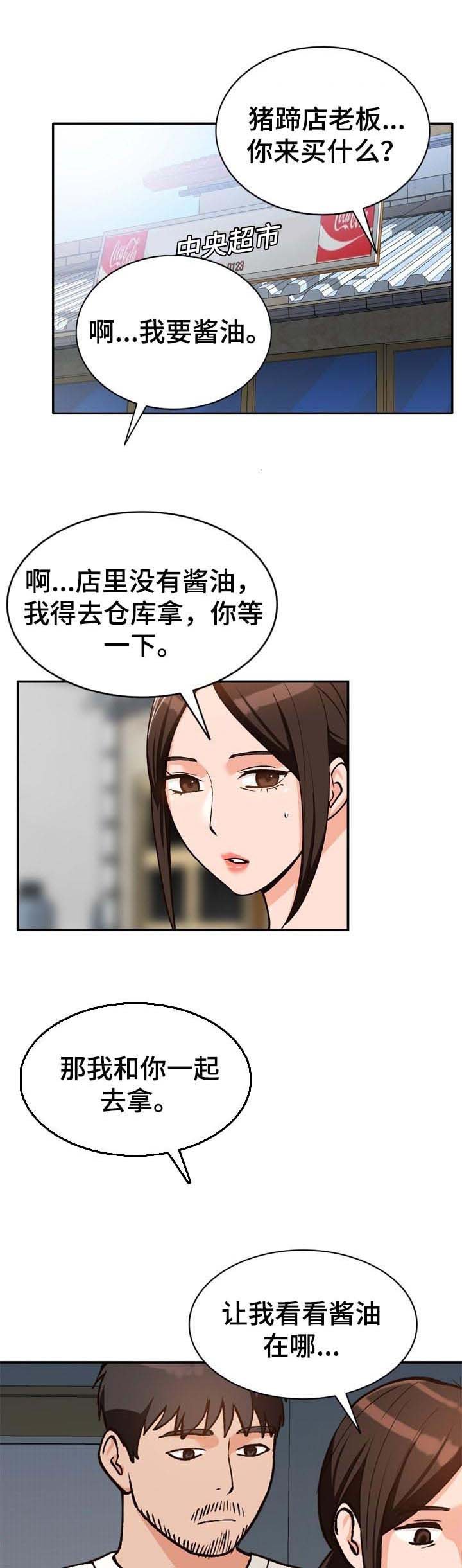 第36章：服务