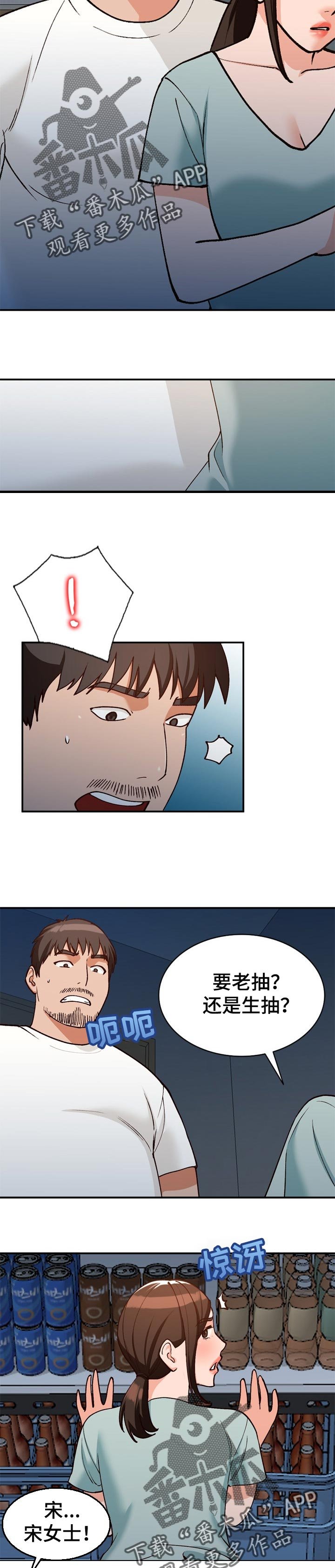 第36章：服务