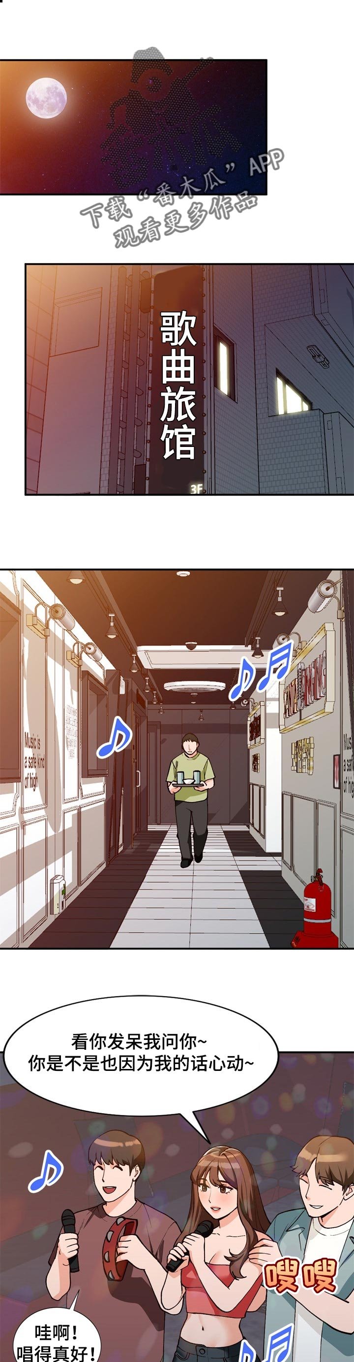 第36章：服务