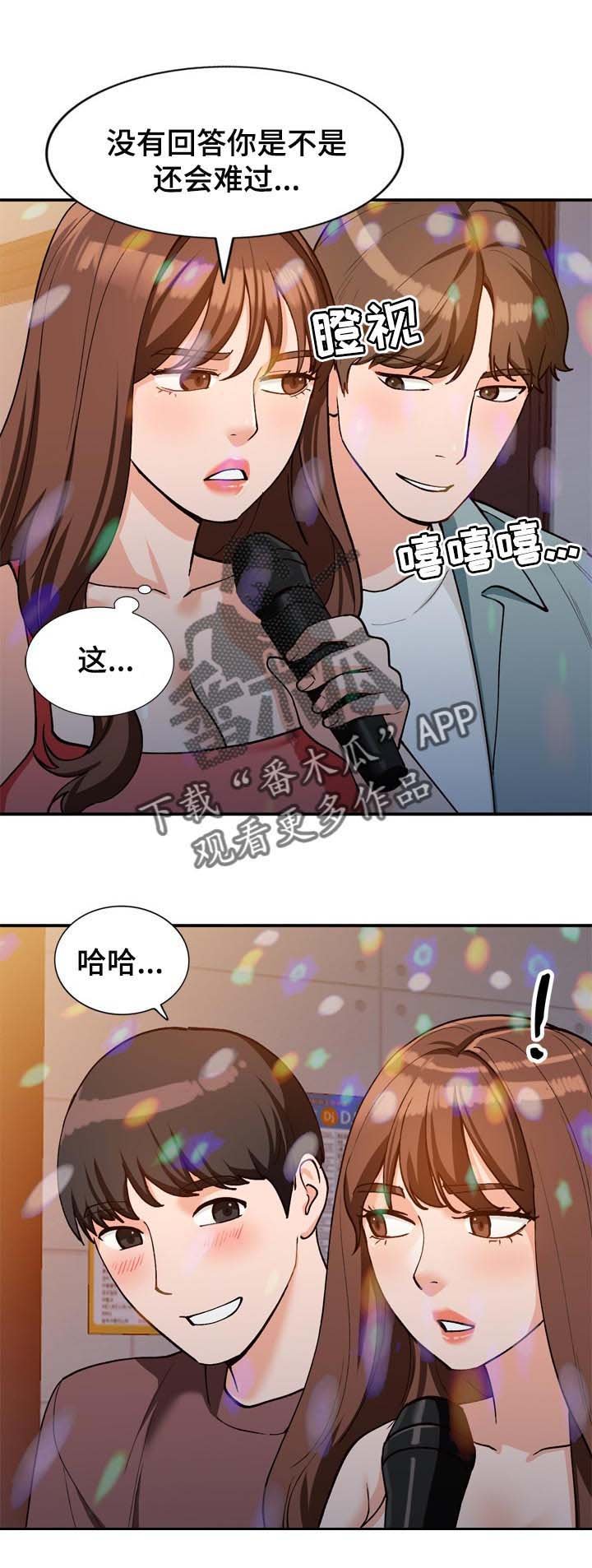第36章：服务