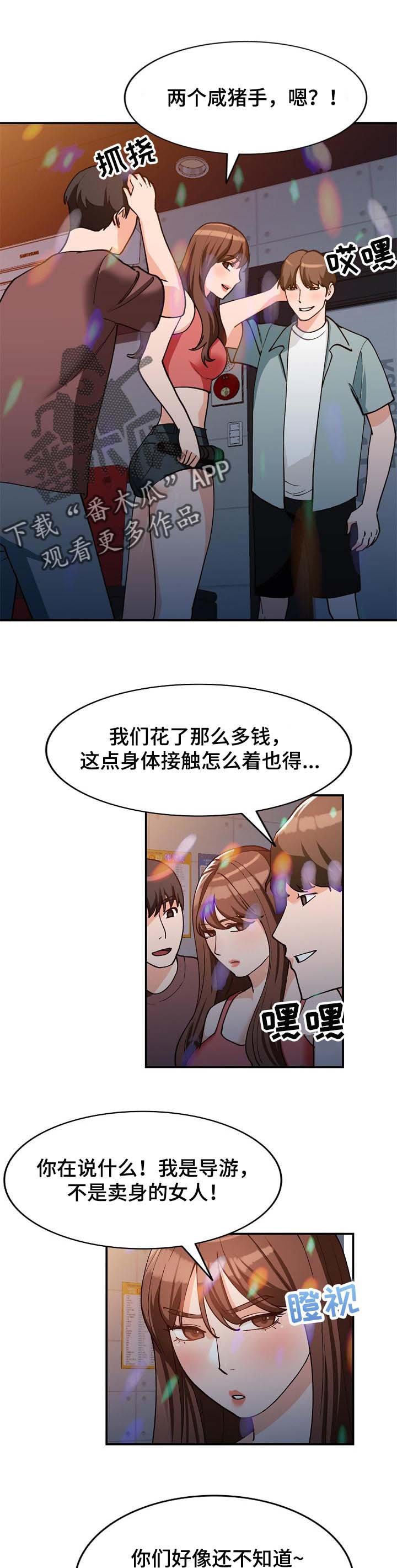 第37章：照顾