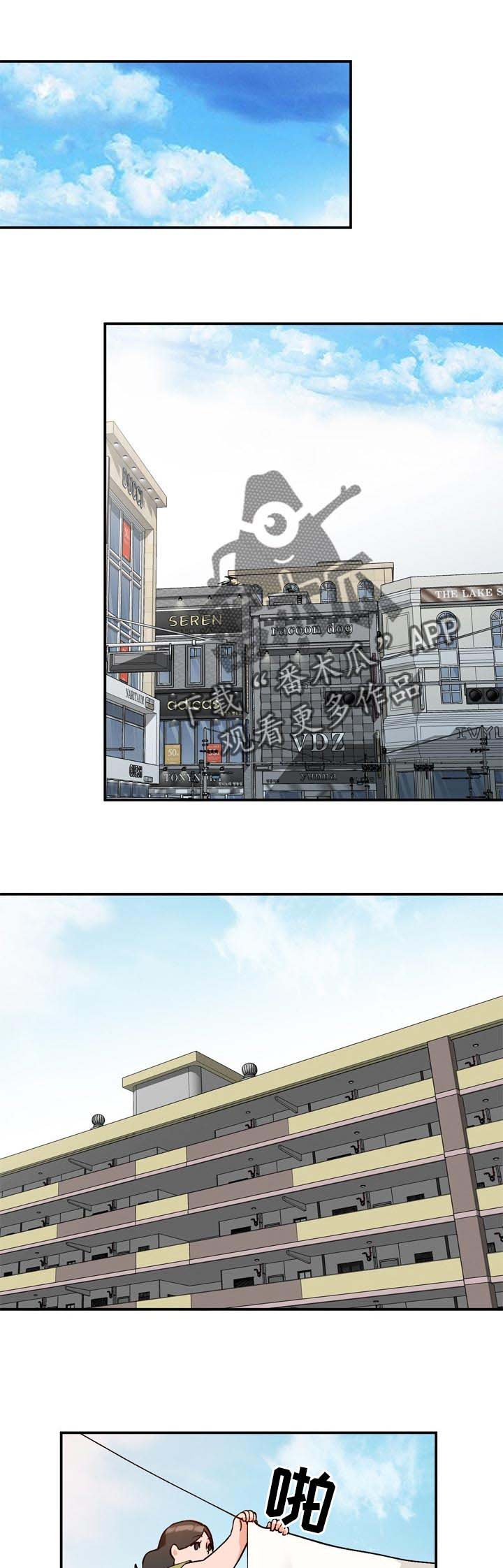 第37章：照顾