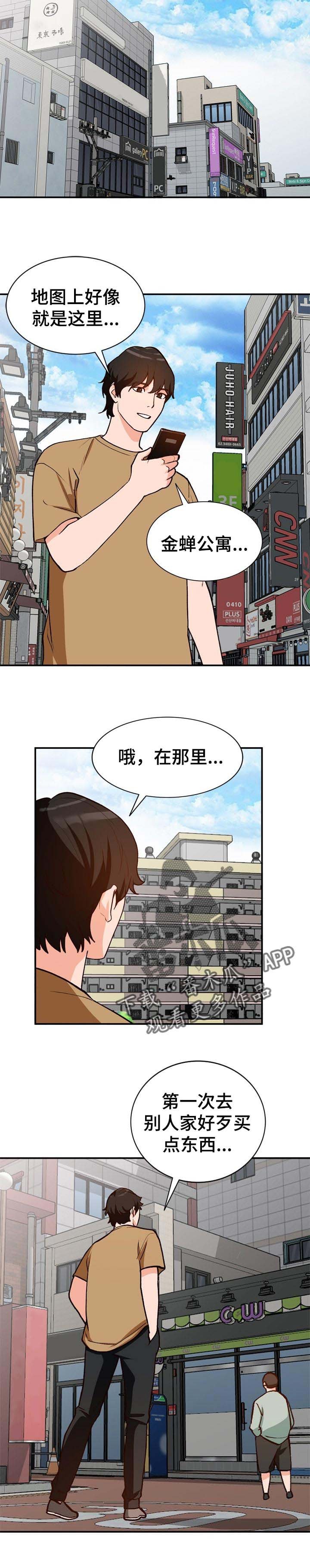 第37章：照顾