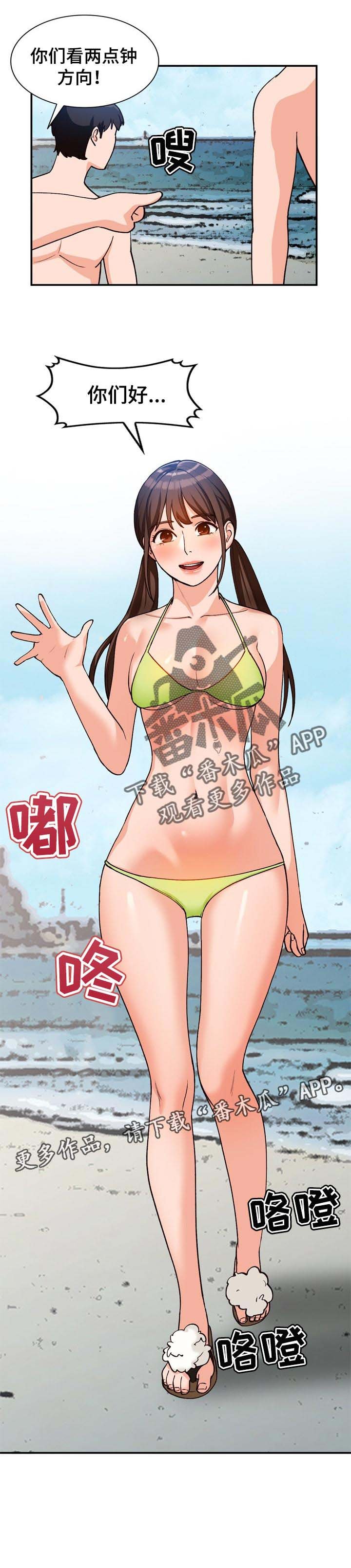 第38章：相识的朋友