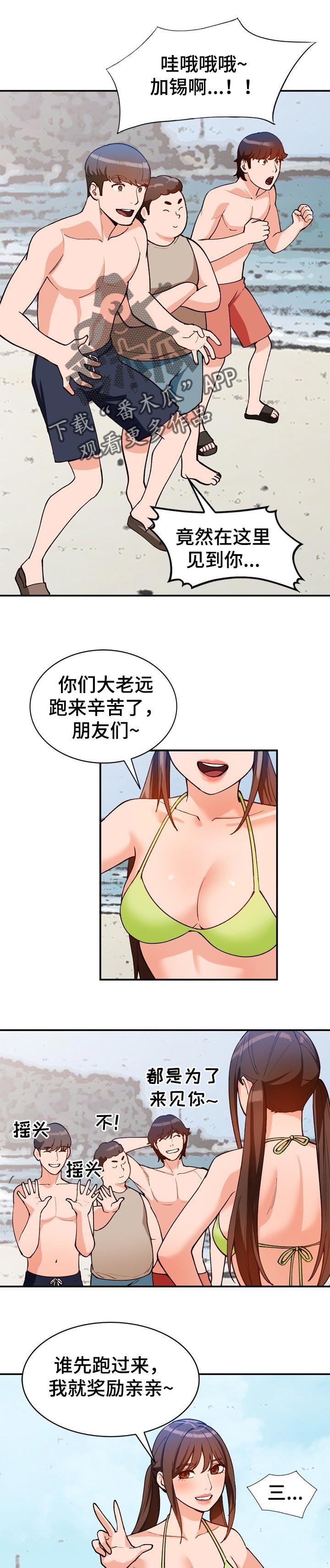 第39章：找个借口