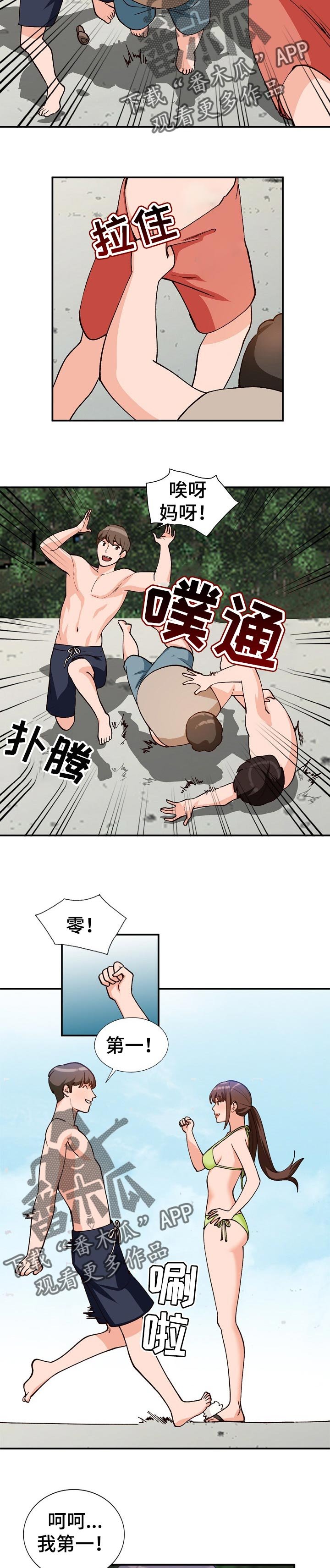 第39章：找个借口