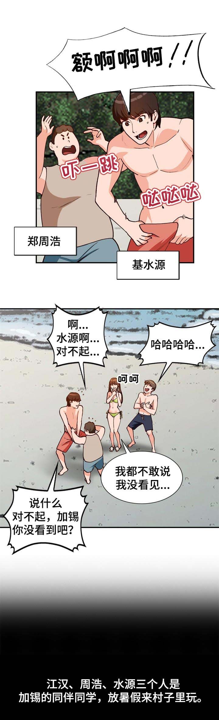 第39章：找个借口